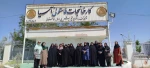 اردوی راهیان پیشرفت 2