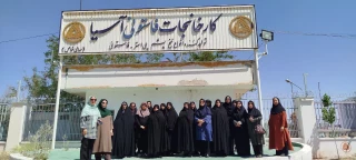 اردوی راهیان پیشرفت