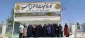 اردوی راهیان پیشرفت