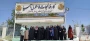 اردوی راهیان پیشرفت