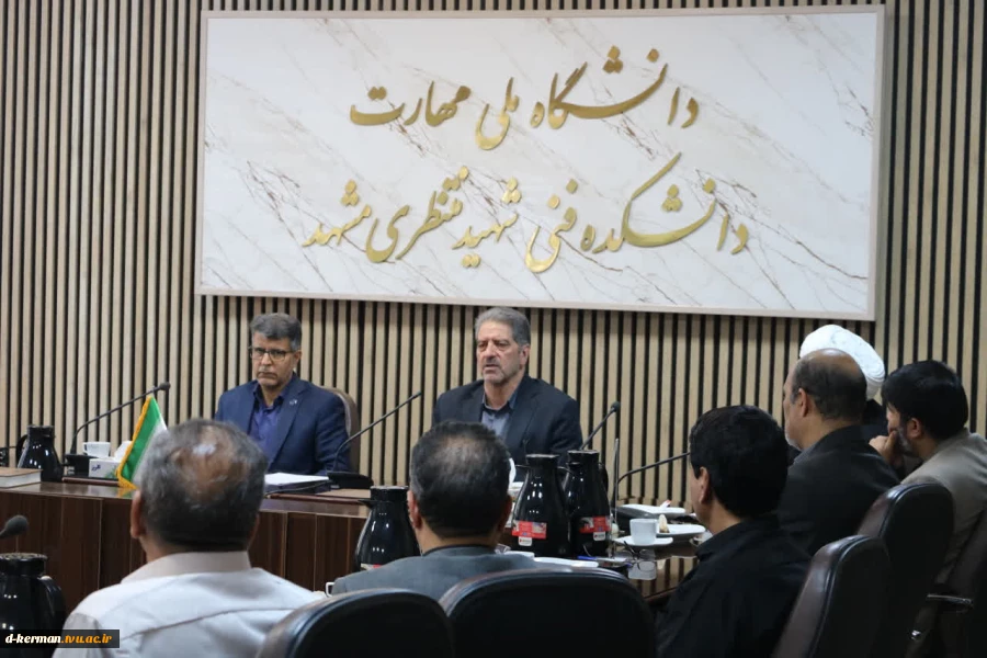 برگزاری جلسه هماهنگی میزبانی مراسم تشییع رهبر شهید با حضور دکتر زمانی در واحد استانی خراسان رضوی 2