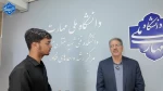 ایین