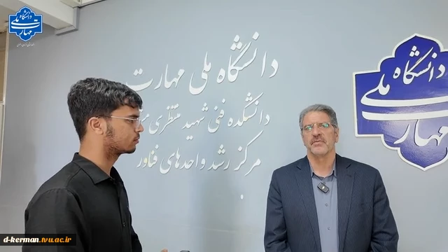 ایین