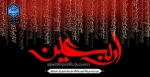 اربعین 2
