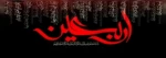 اربعین 2