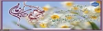امام زمان 2
