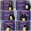 درخشش دانشجویان آموزشکده دختران کرمان در سی و سومین جشنواره فرهنگی و هنری قرآن و عترت دانشجویان دانشگاه ملی مهارت 3