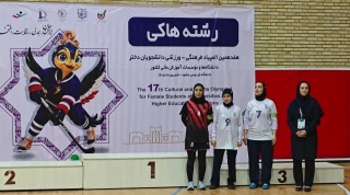 پیشرانِ پیروزی در آوردگاه هاکی
