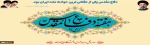 هفته 2