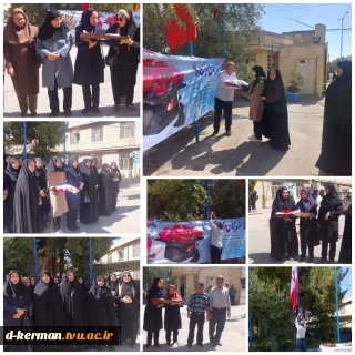 «روز پرچم»، آیین اهتزاز پرچم پرافتخار جمهوری اسلامی ایران