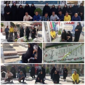 هفته دفاع مقدس 3