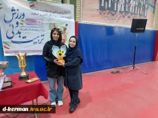 تقدیر از افتخارآفرینان رشته هاکی المپیاد قهرمانی دانشجویان وزارت علوم با حضور هیأت رئیسه آموزشکده ملی مهارت دختران کرمان 3