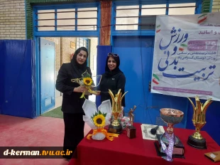 تقدیر از افتخارآفرینان رشته هاکی المپیاد قهرمانی دانشجویان وزارت علوم با حضور هیأت رئیسه آموزشکده ملی مهارت دختران کرمان 10
