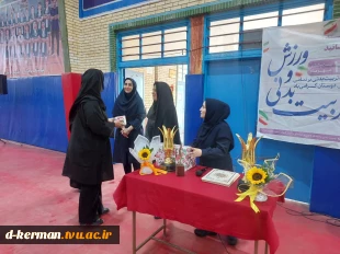 تقدیر از اساتید تربیت‌بدنی آموزشکده دختران کرمان  2